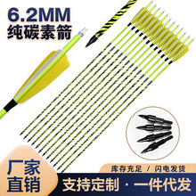 �ɼ{˹6.2mm���R�y��̼�����y���C������̼�����u���𸂼���ِ��