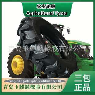 �ᭇ݆̥7.50-20�r�I݆̥�m�����֚W���|���t�����C�ո�C