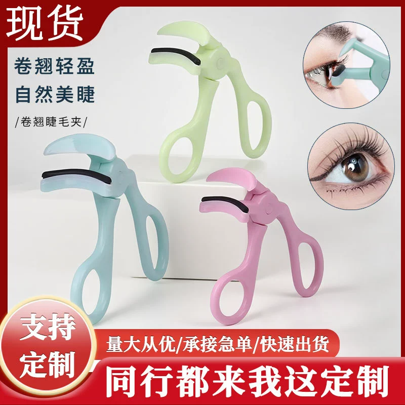 Curling eyelash curler for eyelashes, long-term effect, for beginners, styling, new collection