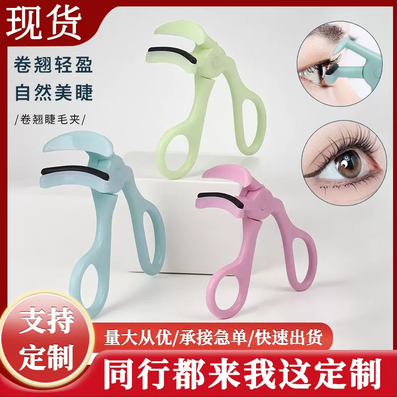 Curling eyelash curler for eyelashes, long-term effect, for beginners, styling, new collection