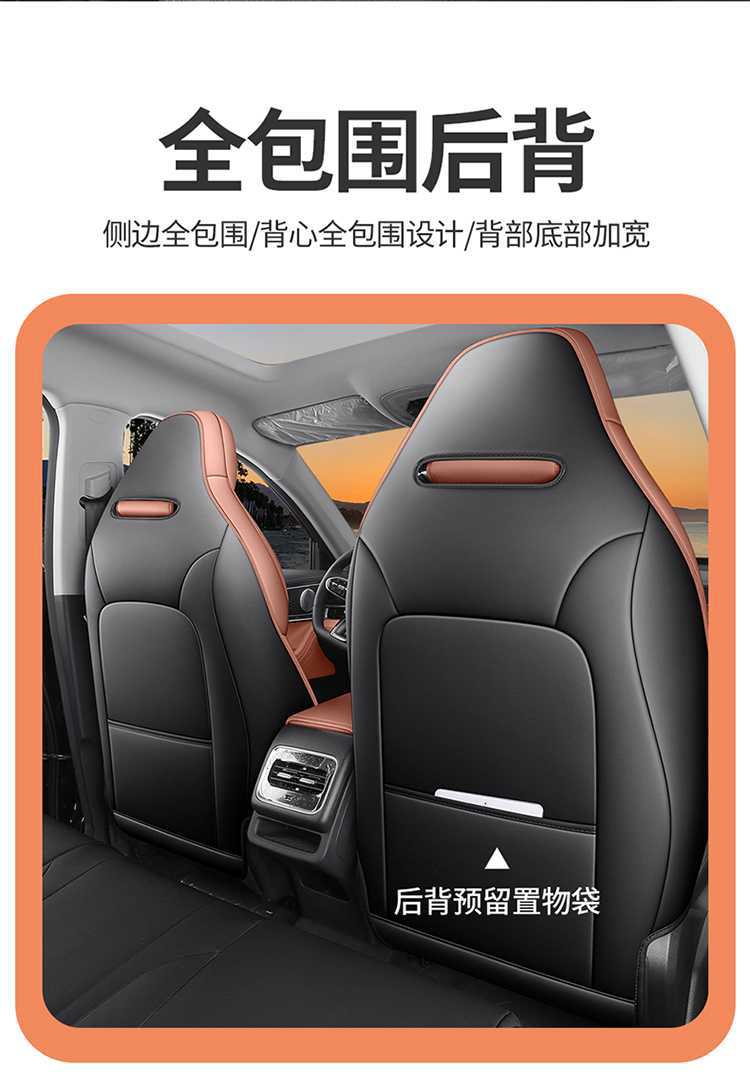 2026 new Chery Tiggo 7 car seat cushion, perforated leather, breathable, full-coverage, all-season seat cover