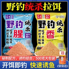 Wild-casting crucian carp bait, for largemouth bass, fly fishing, insect food, fishing red worm, thread paste, attractant, fishing bait recipe, wholesale