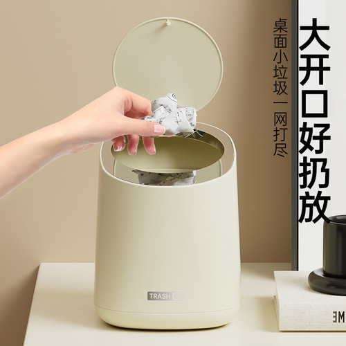 Desktop Trash Can Press Type Living Room Light Luxury Storage Bin Car Household Office Desk Dining Room Storage Bucket Trash Bin