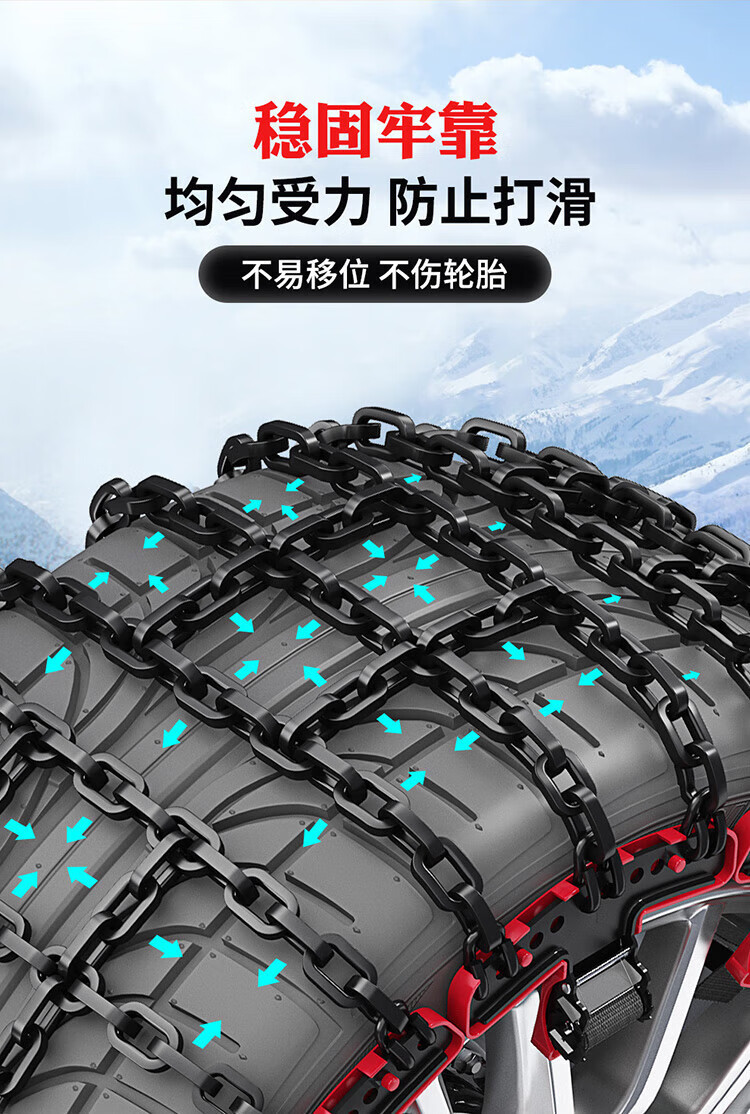 Suitable for Foton Fengjing, GATU ix5, Midei G5/V3, Monpac G7, Toruozhe, and Tuyano – snow and mud terrain vehicle accessories