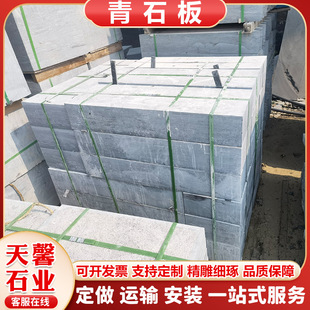 Bluestone Manufacturer 300600 Floor Paving Stone Natural Surface Square Antique Paving Step Stone Mushroom Surface Stone