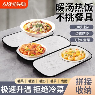Free shipping warm cutting board multi-functional household heating food insulation artifact intelligent constant temperature dining table 2024 new desktop