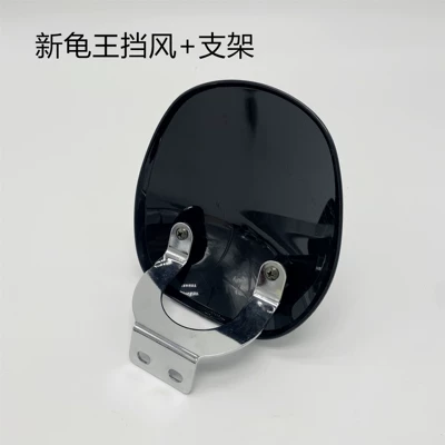 Motorcycle front windshield — New Front Windshield Electric Scooter