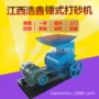锤式煤块河卵石破碎机