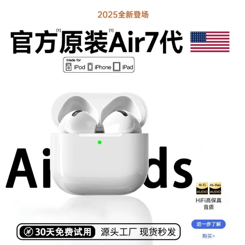 华强北无线蓝牙耳机2025新款七代高音质蓝牙耳机跑步运动蓝牙耳机|undefined