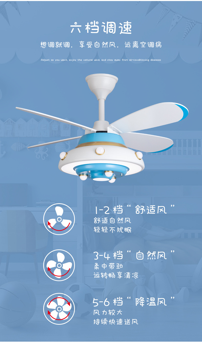 风扇灯详情_12.jpg