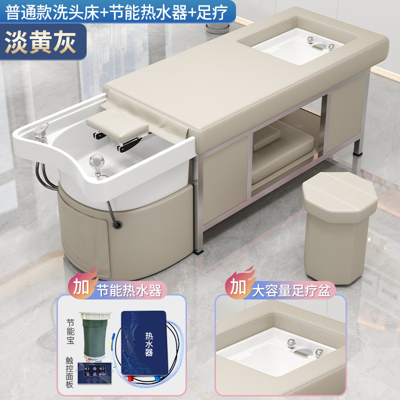 Cama de lavado de cabello con circulación de agua fumigada integral salón de belleza salón de peluquería especial red famosa cama de tratamiento de cabello tailandés