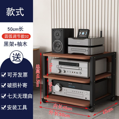 45 Power Amplifier Rack Electric car big tripod - arc-board-3-layer-black-frame-teak-color