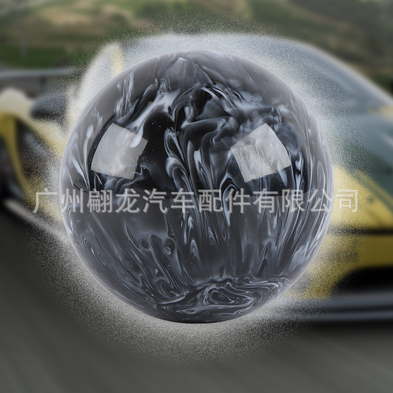Car Modification Black and White Pattern Gear Shift Knob, Spherical Gear Lever, Acrylic Planet Wave Stick Head, Personalized Universal Use