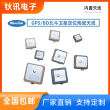 �߾����մ��쾀�l�ʿɶ���GPS/����������λ�Ŵ��p�l�oԴ��Դ�쾀