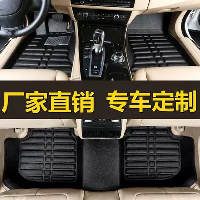car floor mats, Modelə uyğun ayaqaltı