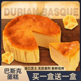 传统糕点;月饼;西式糕点