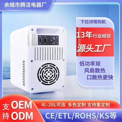 Dc Refrigerator, Direct from Manufacturer, Soyuducular