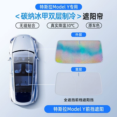 Carbon Nano Ice Armor Is Suitable for Tesla Sunshade Curtain Updated Version Model Y/3/Yl Sunroof Sunshade and Roof Sun Protection (Sun shade) - gray-21-24-model-y-front-windshield-double-layer-first-of-its-kind-carbon-nano-ice-armor-sunshade-upgraded-graphene-zero-light-transmission