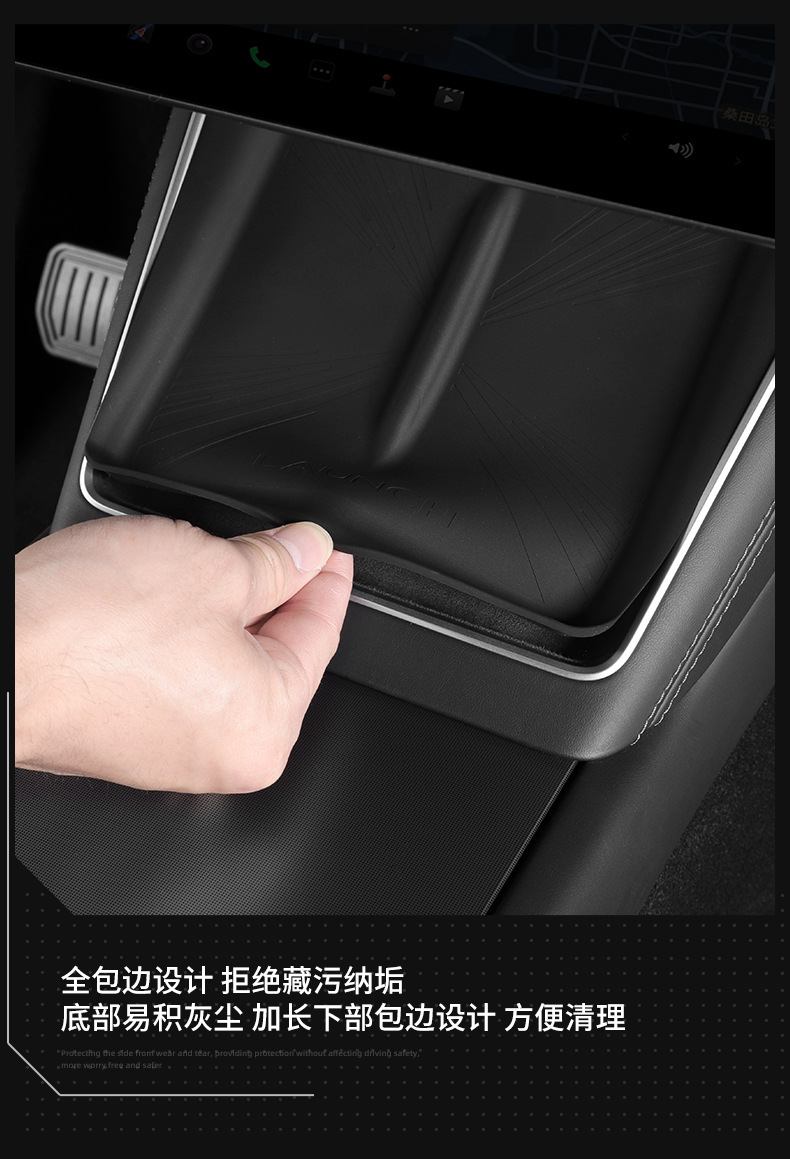 For Tesla Huanxin ModelY Central Control Wireless Charging Mat Silicone Anti-Slip Mat Interior Protection Accessories