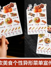 手绘餐饮美食水果烘焙蔬菜甜品牛排生鲜食材宣传单三折页设计素材