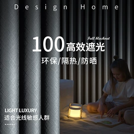 布艺窗帘;布艺窗纱;成品窗帘