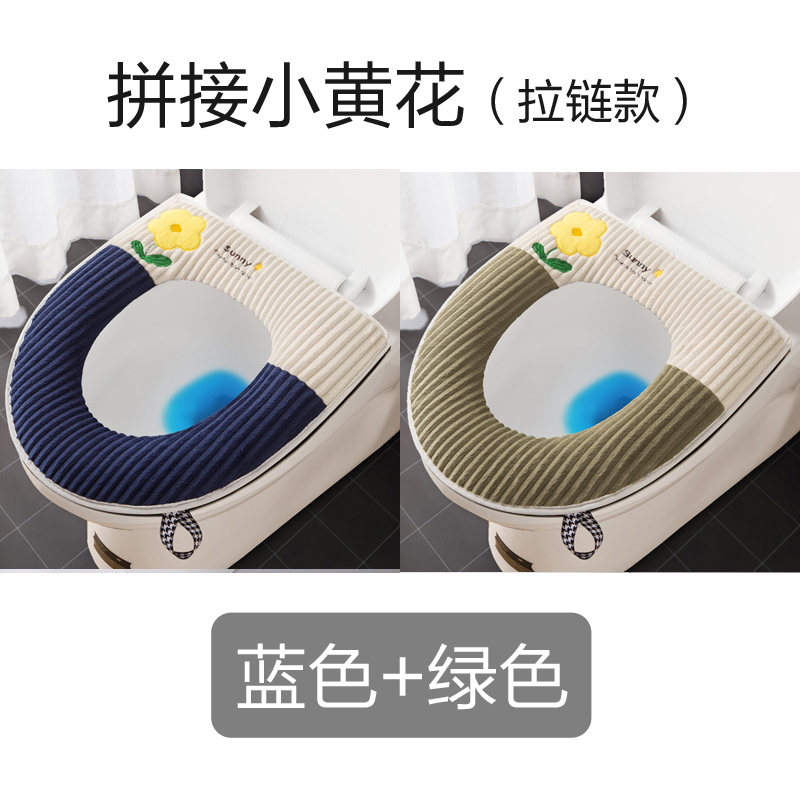 便器敷き座布団四季通用家庭用防水冬便器セットファスナー金可愛いぬいぐるみ王金|undefined