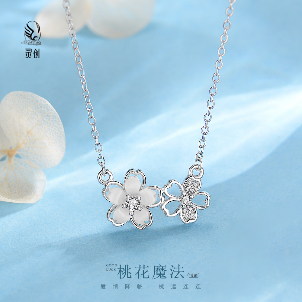 S925純銀桃花魔法項鍊女輕奢小眾百搭高級感鎖骨鏈送女友生日禮物