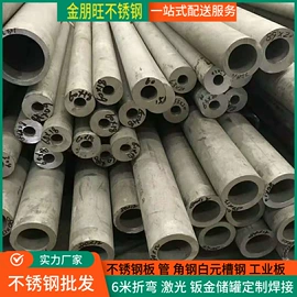 焊接加工;不锈钢板;不锈钢板