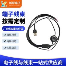 �|ݸ�S��ֱ���t�G�{�_�P���ƾ����{���_�P����USB�������ӹ�����