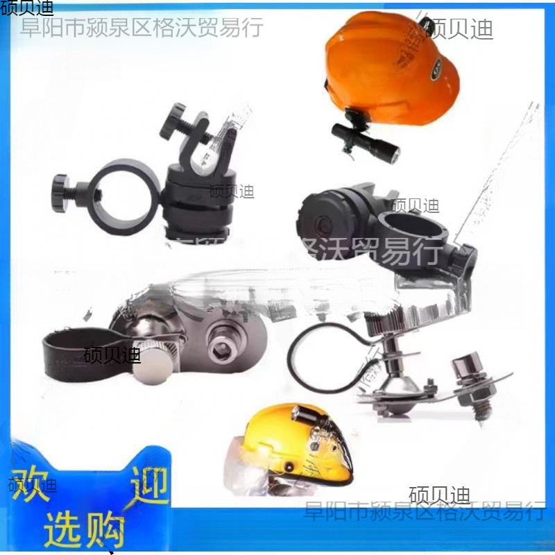 Fire Helmet Flashlight Clip Headlight Safety Helmet Side Light Bracket Flashlight Tactical Helmet Clip Korean Buckle