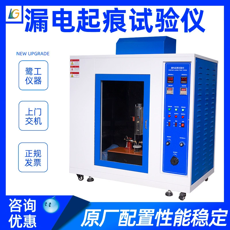 Тестер протечек и маркировки, тестер протечек и маркировки, тестер протечек и маркировки, маркировка с защитой от фаз и протечек.