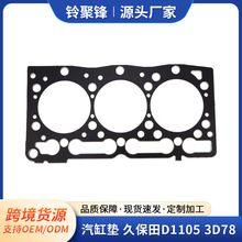 ���׵��ܷ⸲�ǵ�ñ���D1105 3D78����B1241/B2410/B2530�״���