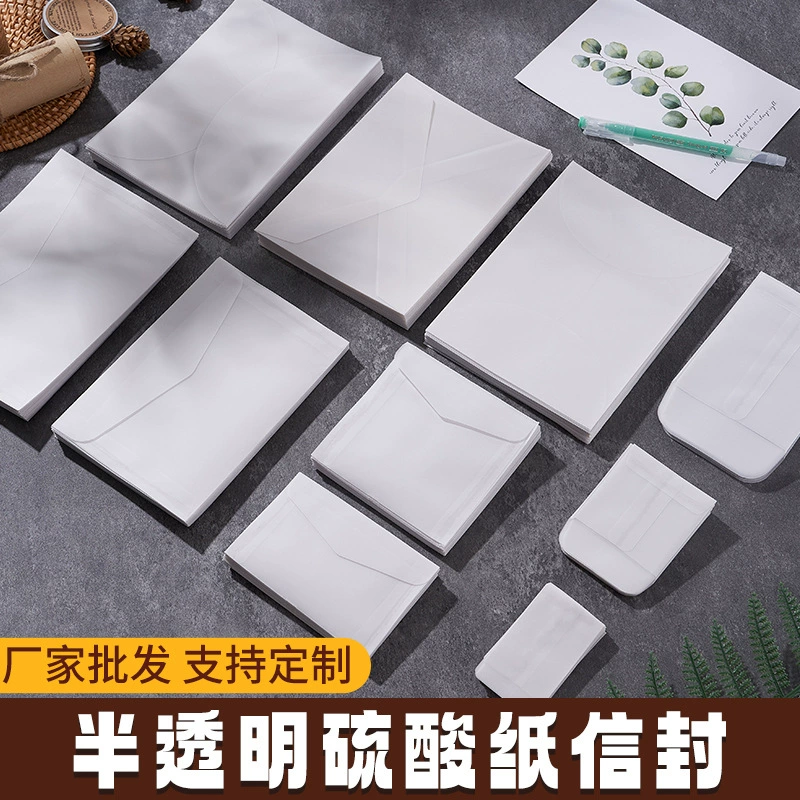 Прозрачный матовый конверт из кальцинированной бумаги в стиле Ins, простой европейский стиль, для литературных открыток, деловых приглашений, писем