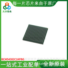 BCM54382C1KFBG BGA256 ���ɵ�·IC ȫ��ԭװ�ֻ�