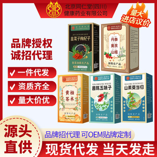 ����ͬ����(�Ĵ�)����ș�Iɽ���Ǯ��w��ș��ɽ�����w��ˮԴ�^