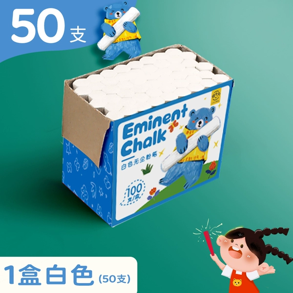 White 50 pieces