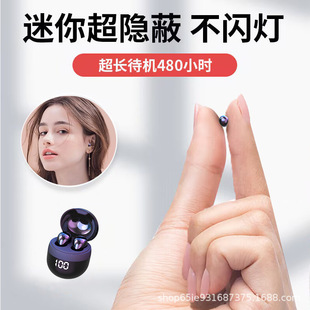 Cross-border new SK18 Bluetooth headset mini wireless sleep in-ear small binaural call noise reduction mobile phone Universal