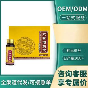 ���S������ζ���S�����Ʒ�S���ڷ�Һ��ζ���S50mlƿֲ���������