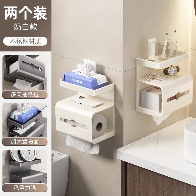 Papel higiénico de lujo ligero papel higiénico rollo de papel móvil estante de almacenamiento de teléfono papel higiénico caja de papel sanitario inodoro sin perforar