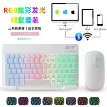RGB�Ųʰl���{���I�P��ɫ�l��o���I����ϵ�y���ݶ��O��ͨ�ó��