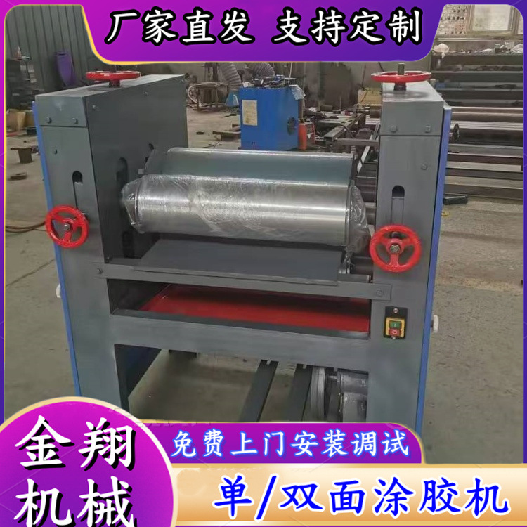 板材涂胶机 商用全自动滚胶机  门板门窗上胶机 大型双面涂胶机