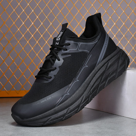 Spring and Autumn mesh breathable casual soft bottom men's sneaker lightweight travel shoes fashion trendy versatile running men's shoes