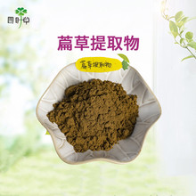 ���~�����﹩�� �q����ȡ��10:1   �q�ݷ�    ˮ��   500gһ��