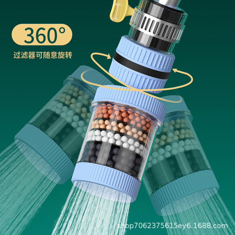 360°旋转万能接口可拆洗水龙头过滤器家用自来水防溅花洒通用净|undefined