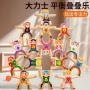 平衡早教桌面训练叠叠高