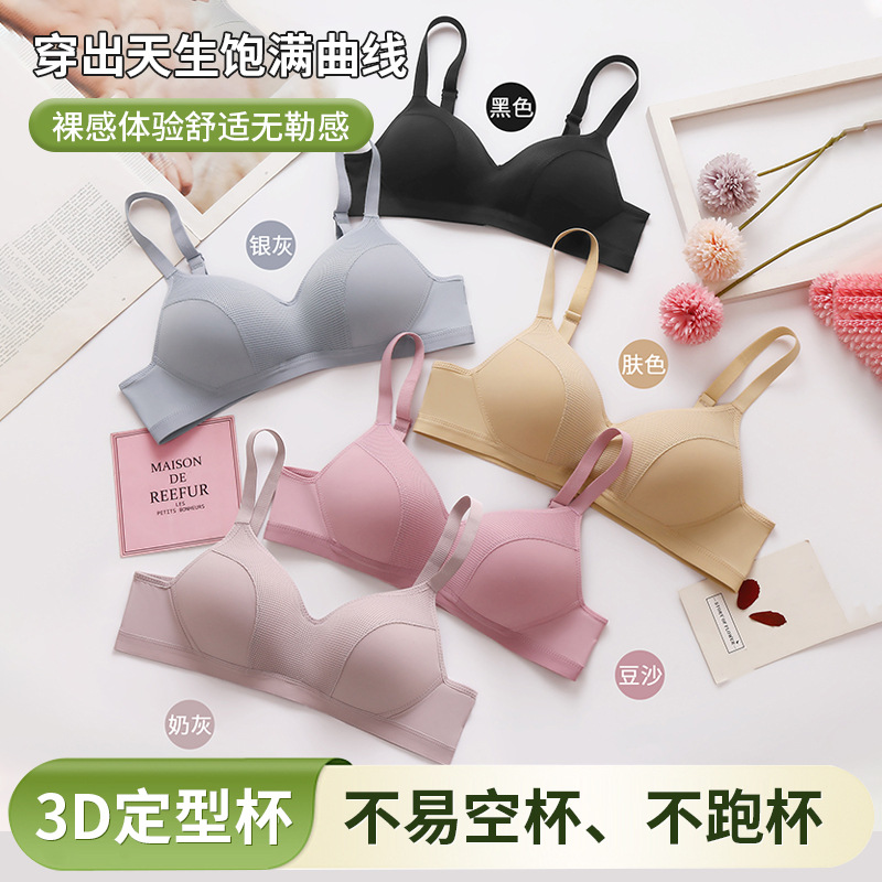 New Style Wireless Cotton Bra for Babies, Comfortable and Skin-Friendly, Large Size Bra That Makes Big Busts Appear Smaller, Available in Multiple Colors