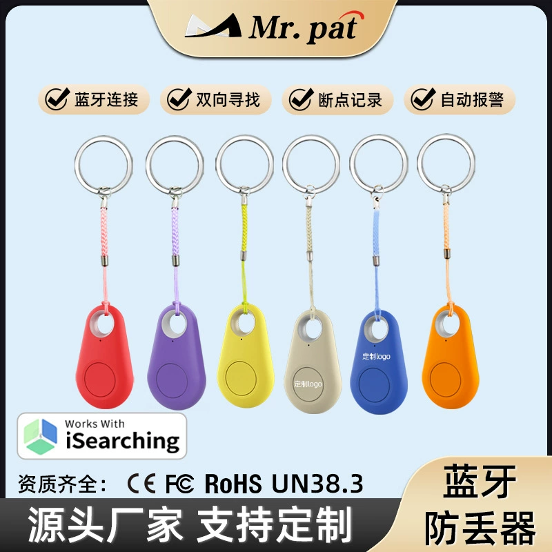 Умный Bluetooth-трекер Waterdrop с функцией оповещения о потере и приложением для отслеживания домашних животных, ключей, телефонов — заводской запас, Bluetooth-трекер