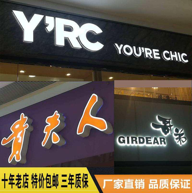 亚克力发光字指示牌超薄吸塑卡布灯箱摆摊led广告牌迷你字招牌