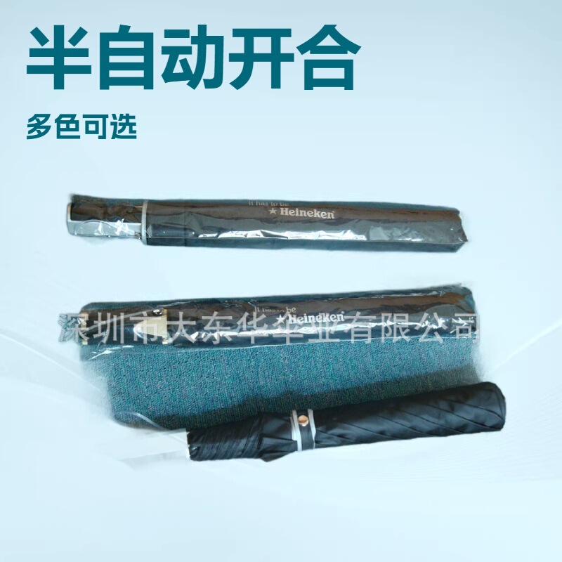 Shenzhen umbrella factory direct Korean version of the new 27-inch two-fold fiber bone Automatic golf umbrella can be printed