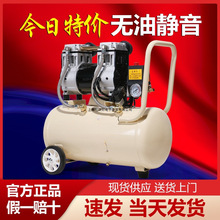新款气泵空压机小型空气压缩机充气无油静音220V木工人喷漆冲气泵